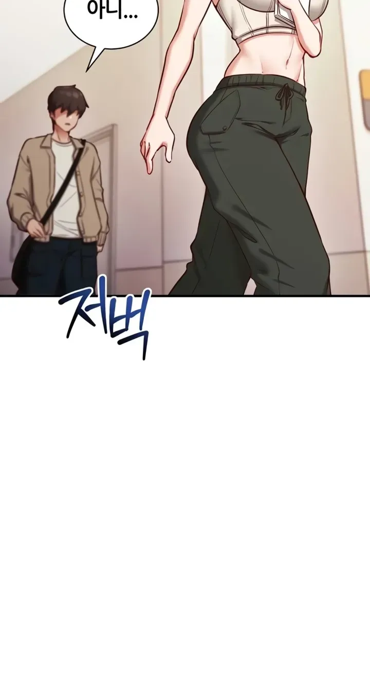 Read Mind Control chapter 1 image 79 on Lezhin