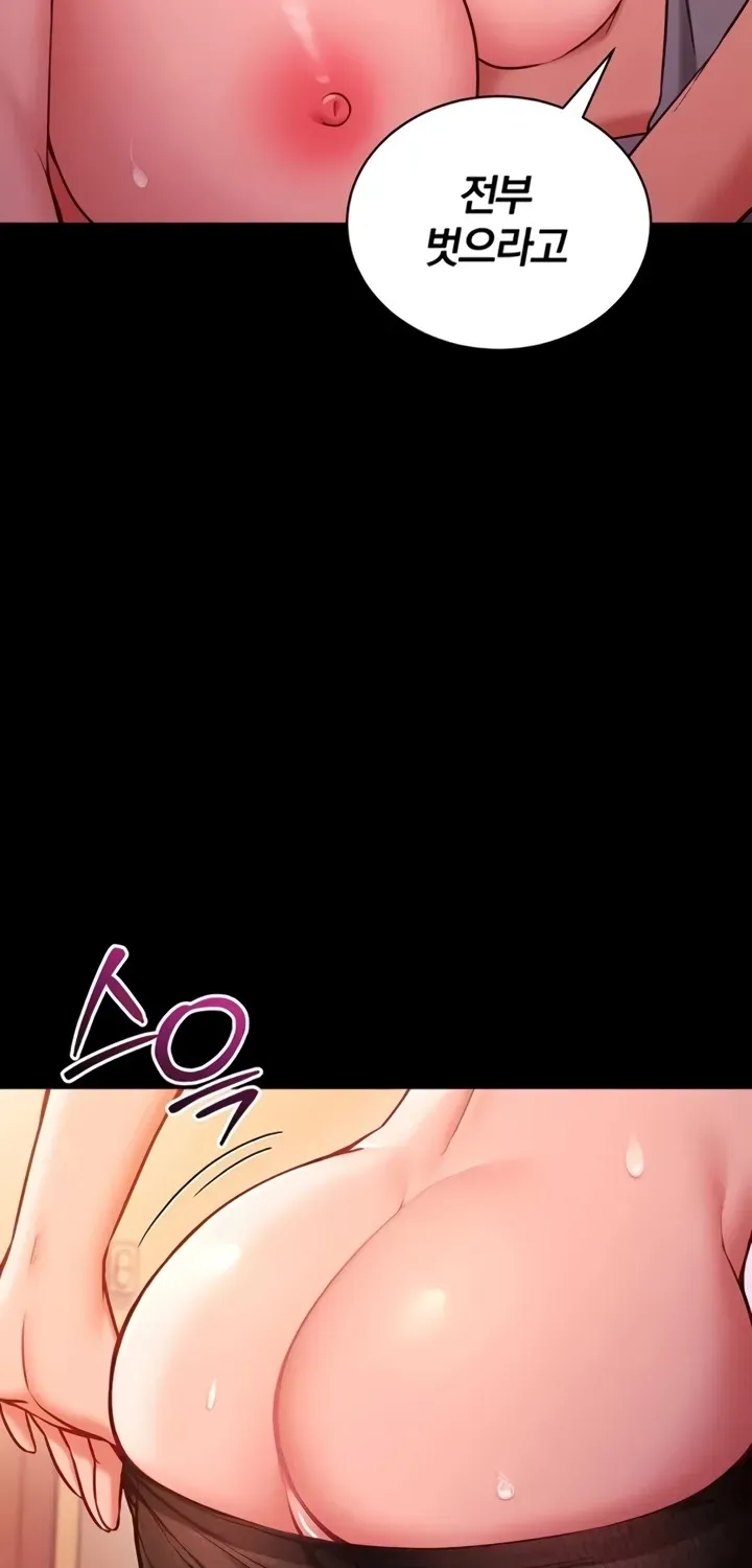Read Mind Control chapter 1 image 8 on Lezhin