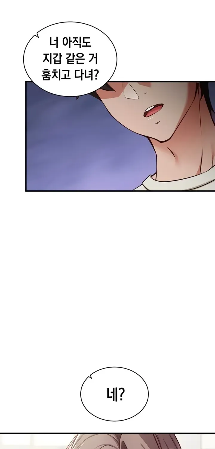 Read Mind Control chapter 1 image 88 on Lezhin