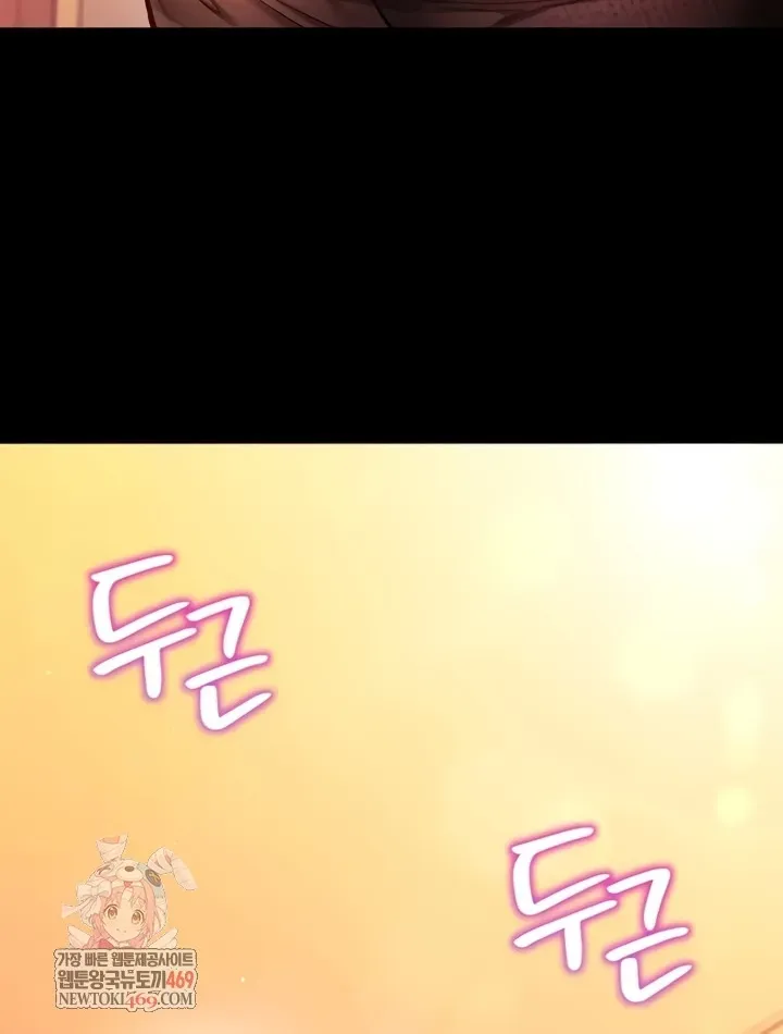 Read Mind Control chapter 1 image 9 on Lezhin