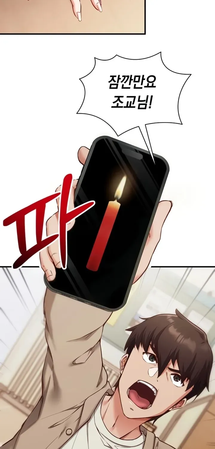 Read Mind Control chapter 1 image 94 on Lezhin