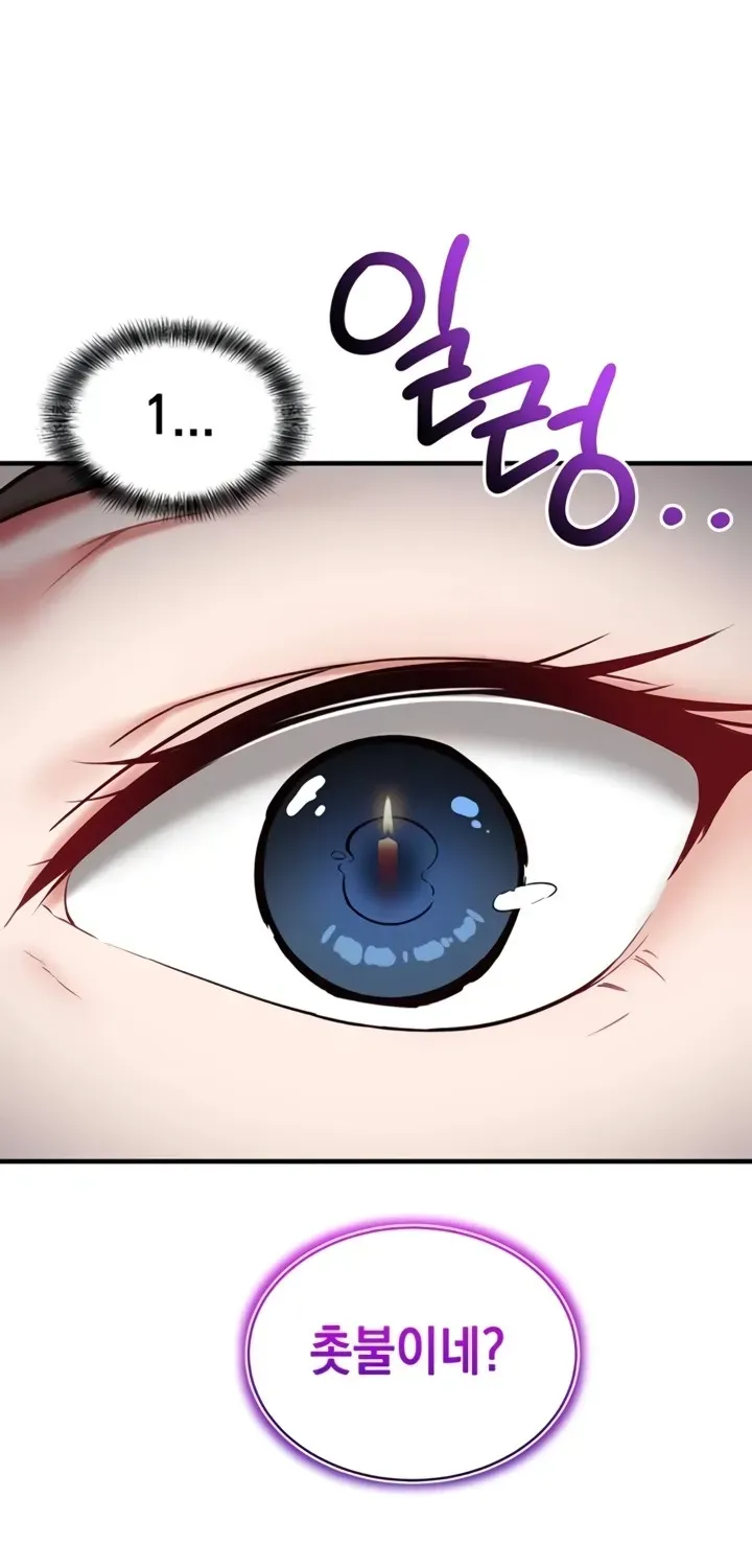 Read Mind Control chapter 1 image 97 on Lezhin