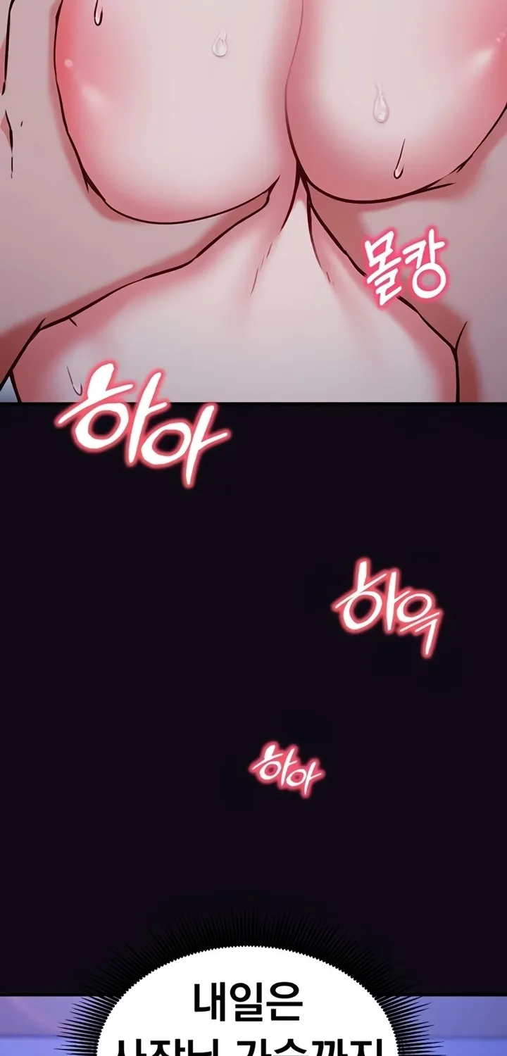 Read Mind Control chapter 10 image 1 on Lezhin