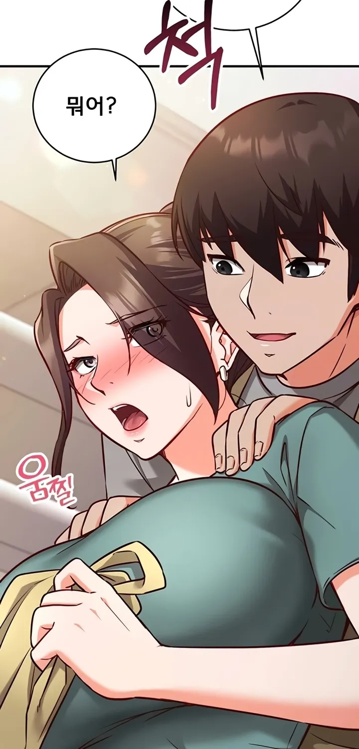 Read Mind Control chapter 10 image 10 on Lezhin