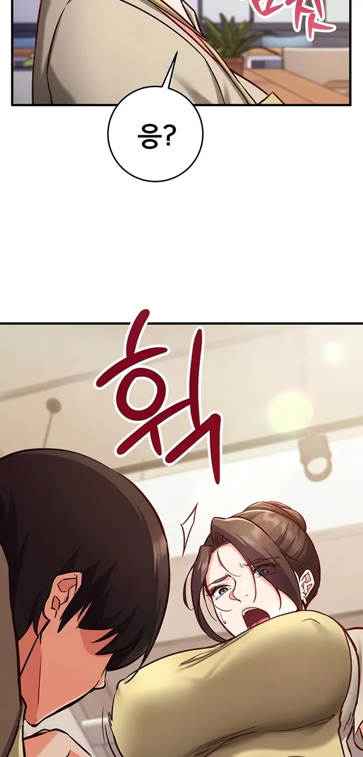 Read Mind Control chapter 10 image 100 on Lezhin