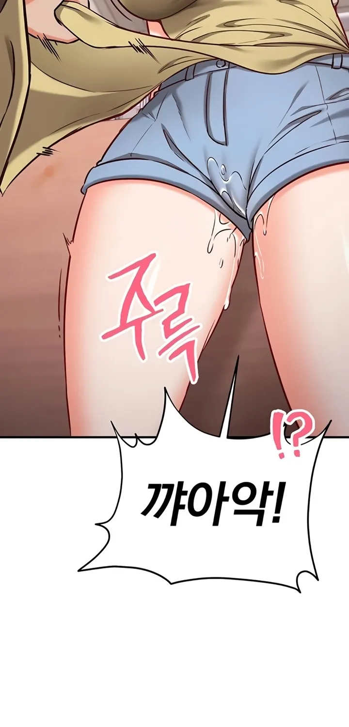 Read Mind Control chapter 10 image 101 on Lezhin
