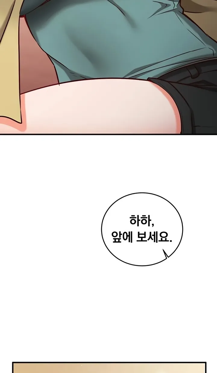 Read Mind Control chapter 10 image 11 on Lezhin