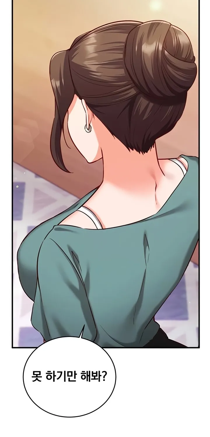 Read Mind Control chapter 10 image 12 on Lezhin