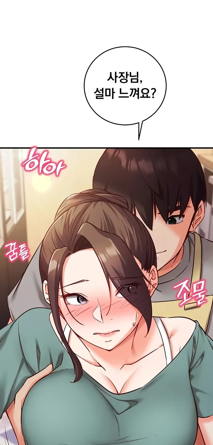 Read Mind Control chapter 10 image 14 on Lezhin