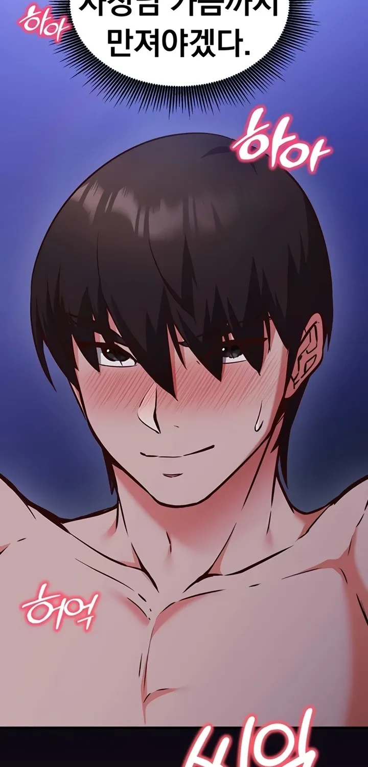 Read Mind Control chapter 10 image 2 on Lezhin