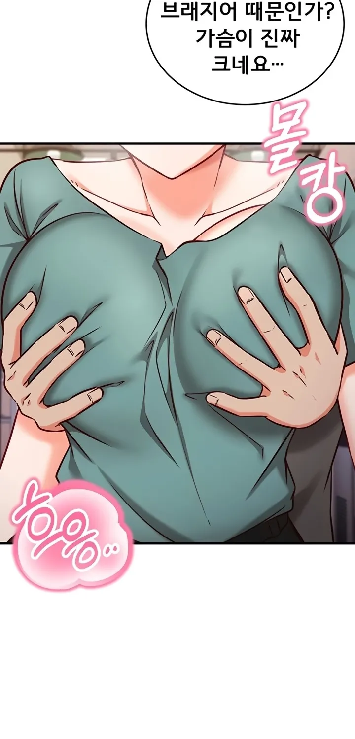 Read Mind Control chapter 10 image 23 on Lezhin