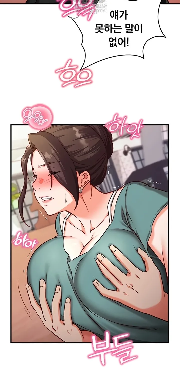 Read Mind Control chapter 10 image 25 on Lezhin
