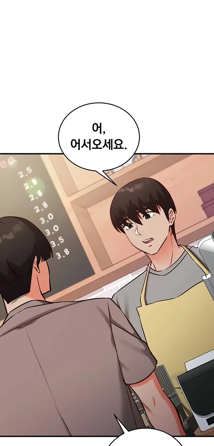 Read Mind Control chapter 10 image 27 on Lezhin