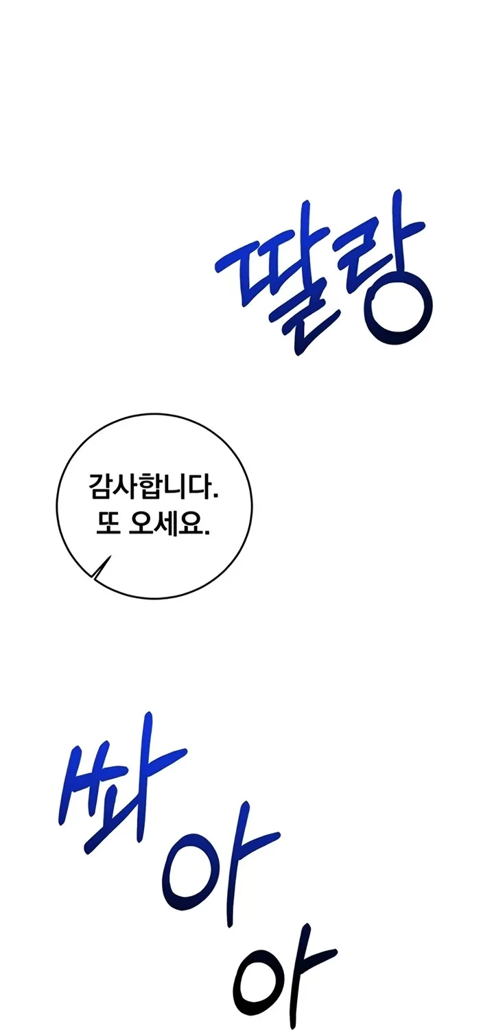 Read Mind Control chapter 10 image 31 on Lezhin