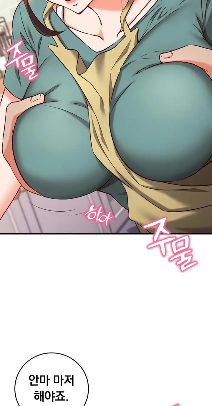 Read Mind Control chapter 10 image 35 on Lezhin