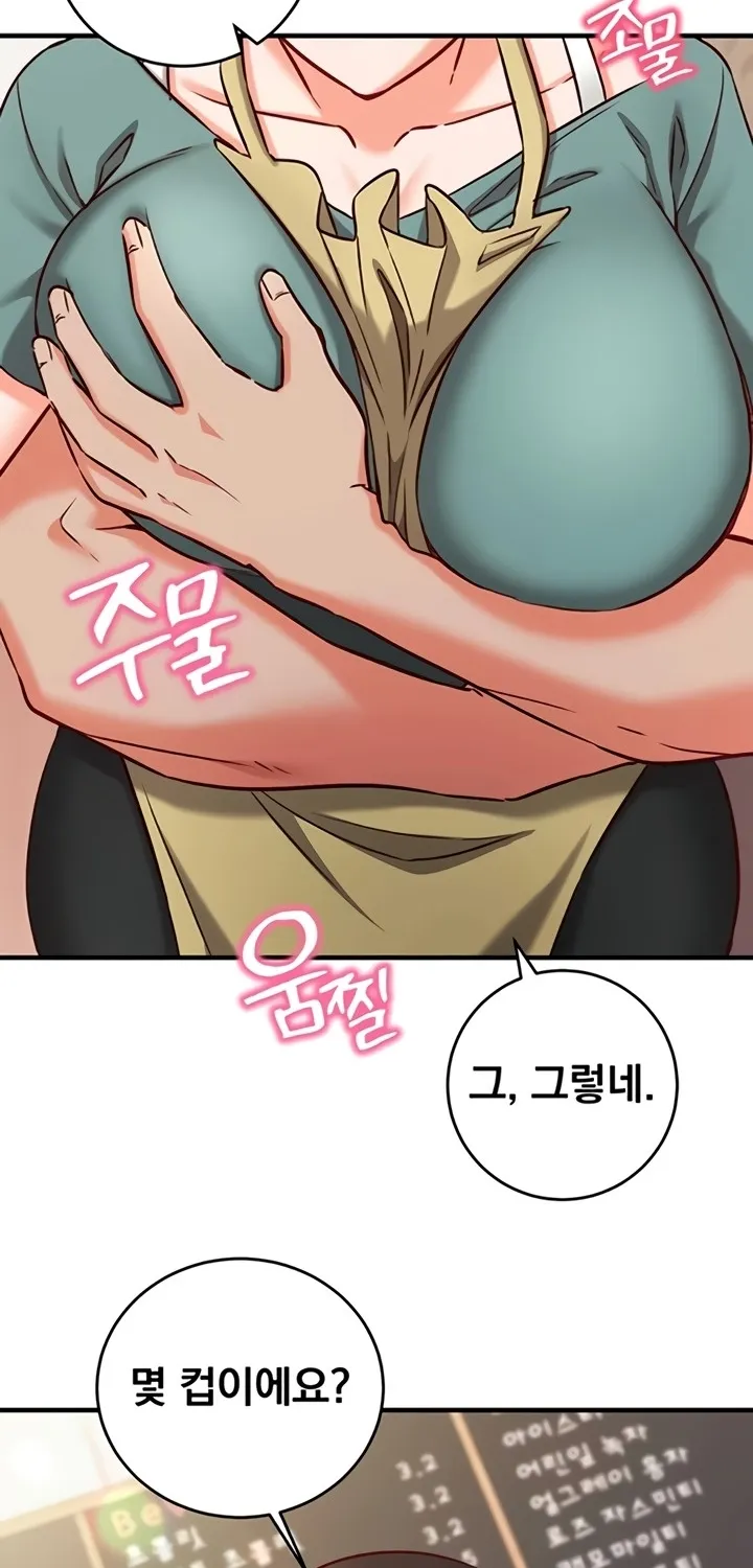 Read Mind Control chapter 10 image 36 on Lezhin