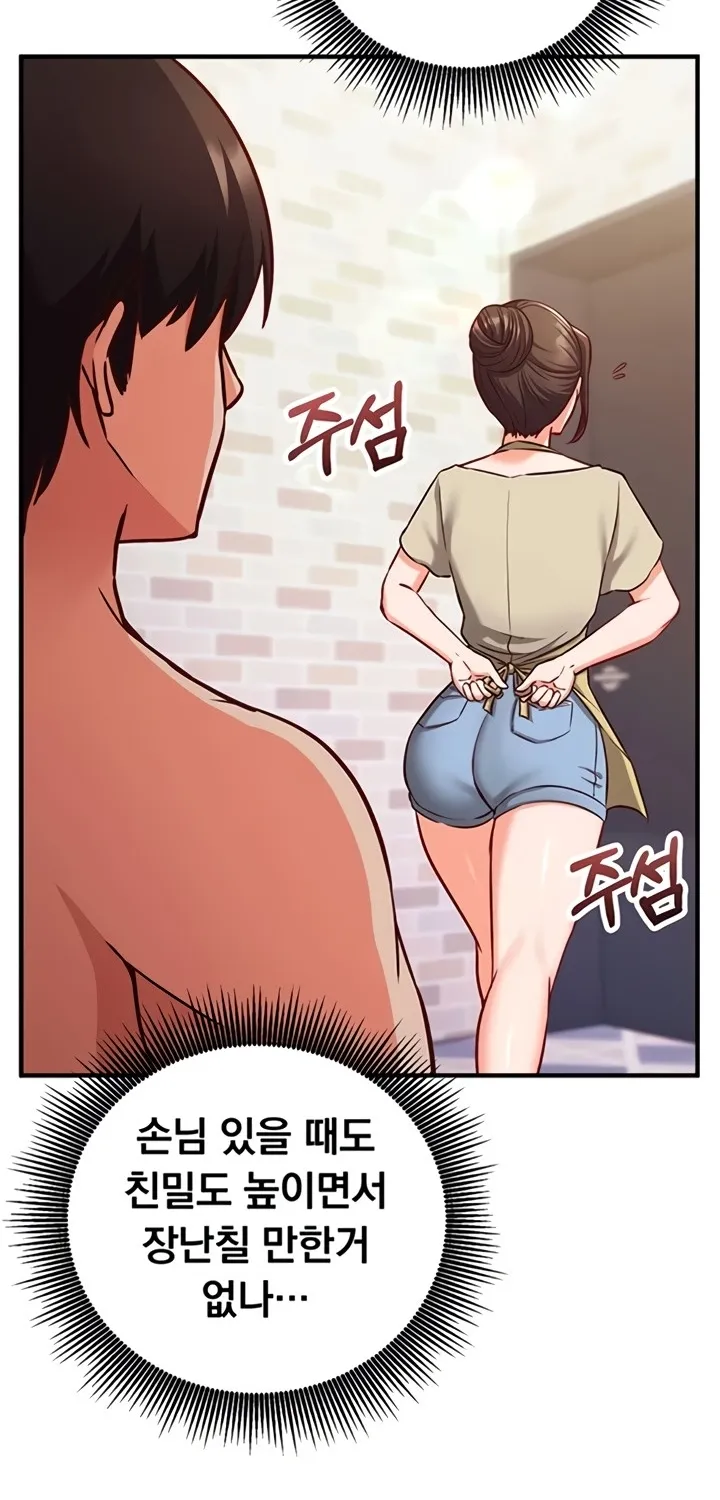Read Mind Control chapter 10 image 58 on Lezhin