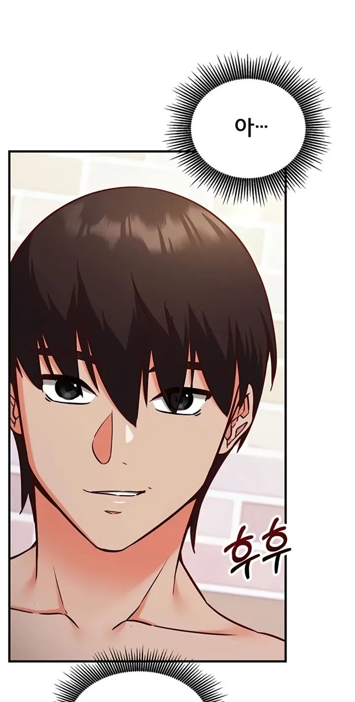 Read Mind Control chapter 10 image 59 on Lezhin