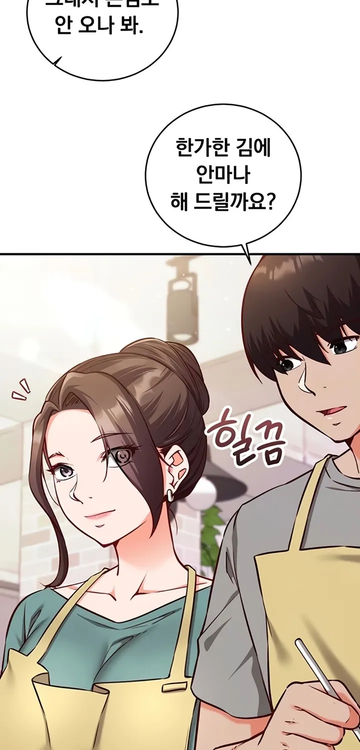 Read Mind Control chapter 10 image 6 on Lezhin