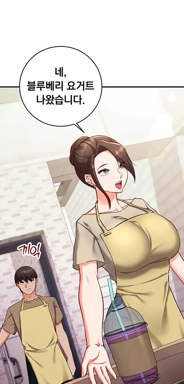 Read Mind Control chapter 10 image 61 on Lezhin