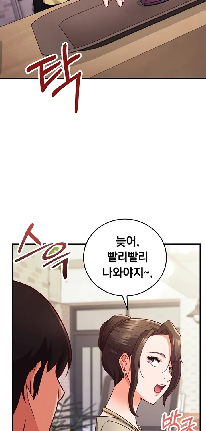 Read Mind Control chapter 10 image 62 on Lezhin