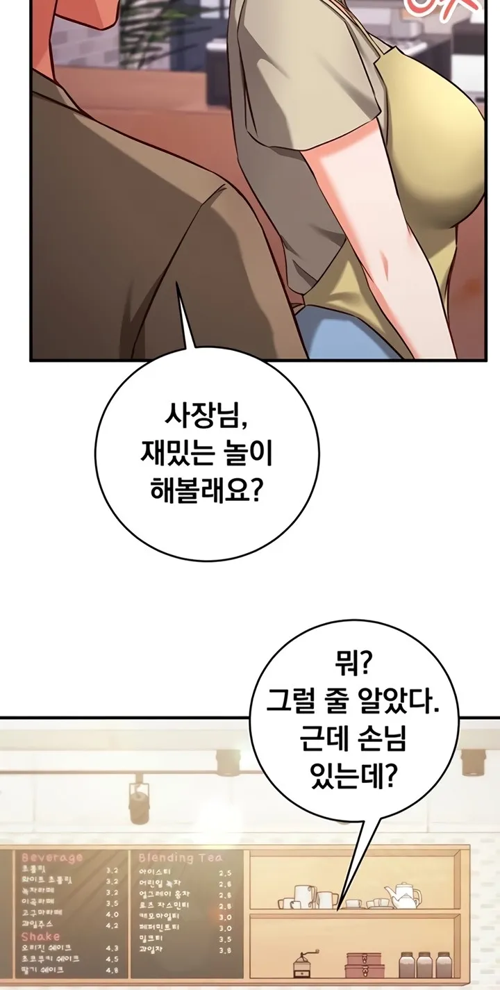Read Mind Control chapter 10 image 63 on Lezhin