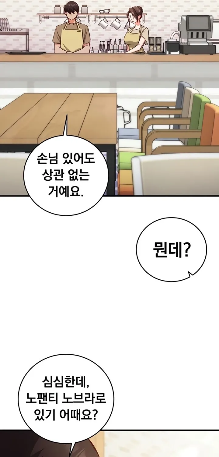 Read Mind Control chapter 10 image 64 on Lezhin