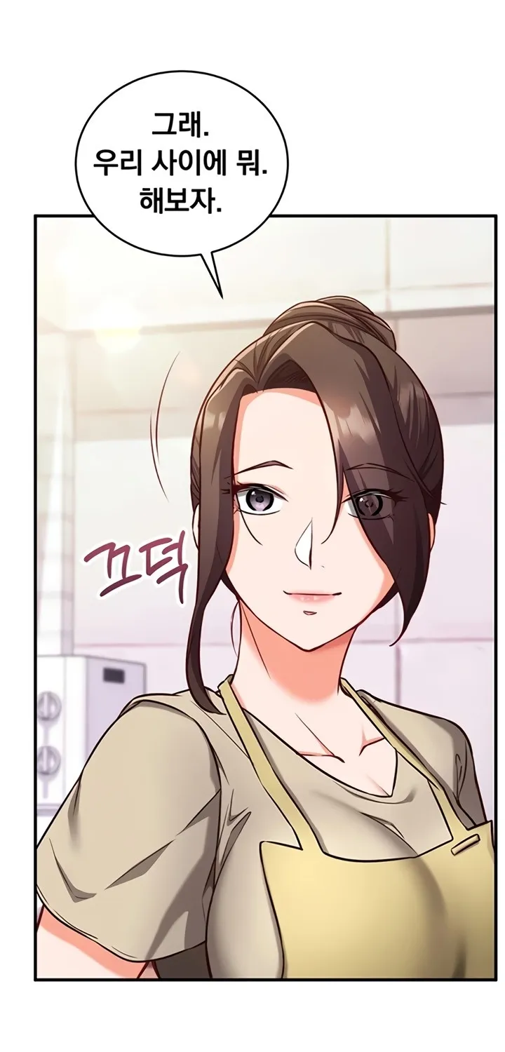 Read Mind Control chapter 10 image 66 on Lezhin