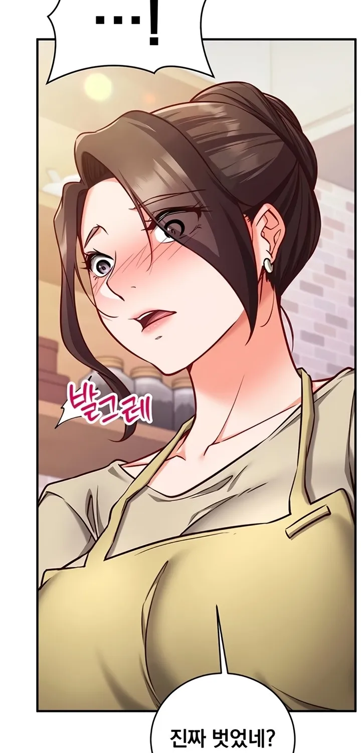 Read Mind Control chapter 10 image 70 on Lezhin