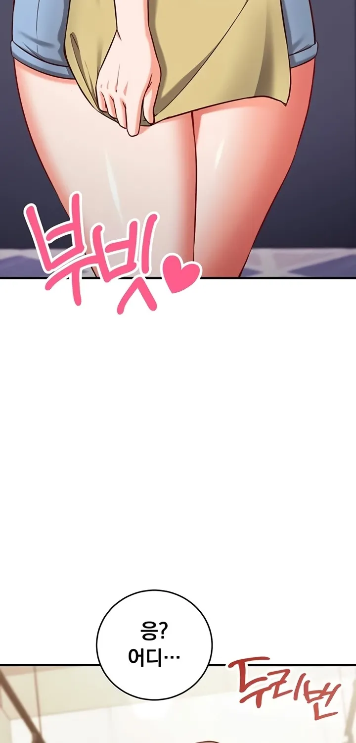 Read Mind Control chapter 10 image 73 on Lezhin