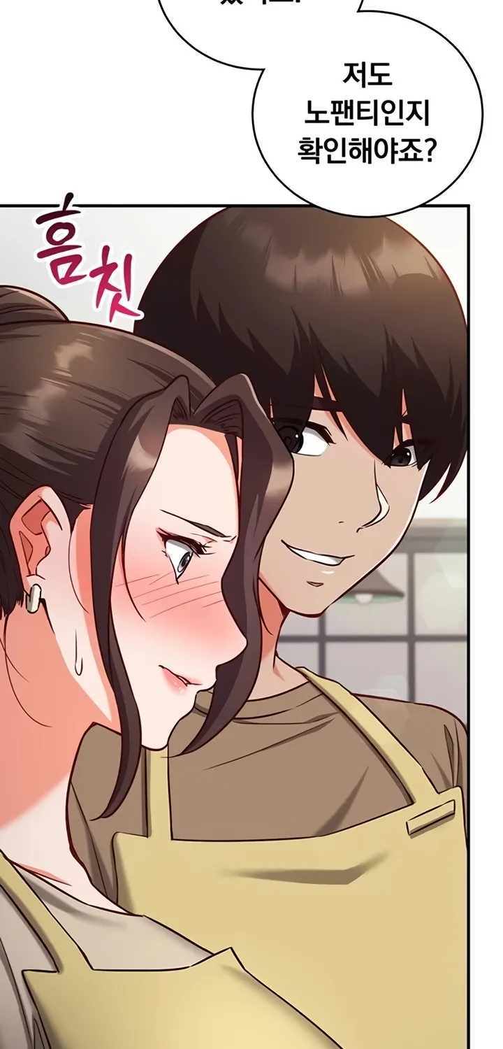Read Mind Control chapter 10 image 76 on Lezhin