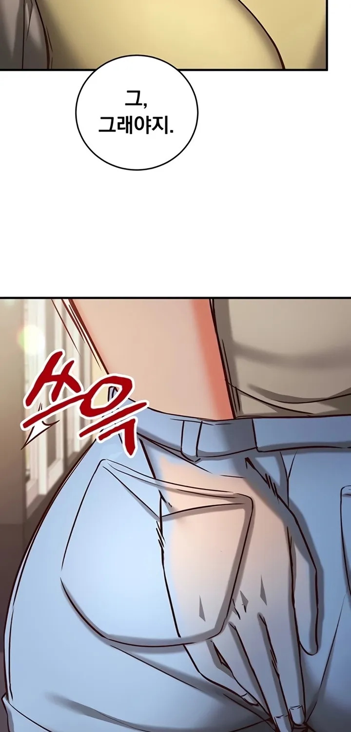 Read Mind Control chapter 10 image 77 on Lezhin
