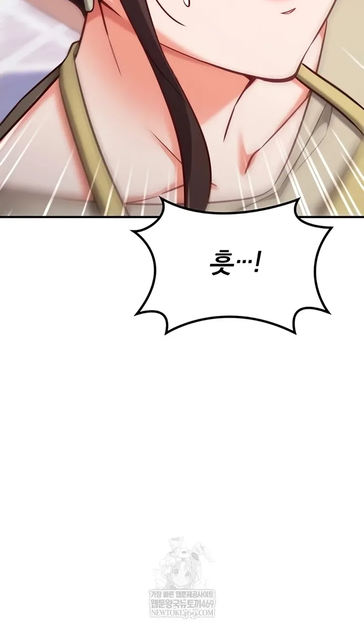 Read Mind Control chapter 10 image 79 on Lezhin