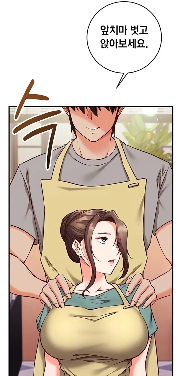 Read Mind Control chapter 10 image 8 on Lezhin