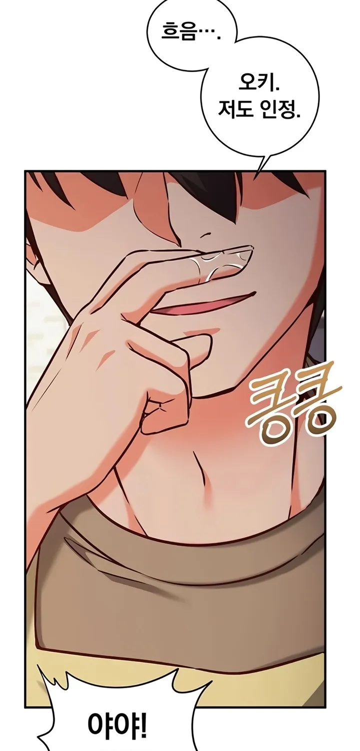 Read Mind Control chapter 10 image 82 on Lezhin