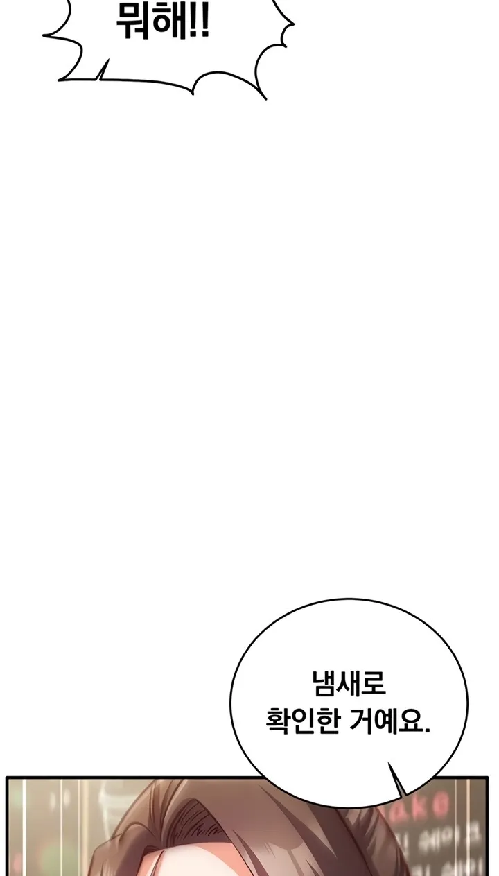 Read Mind Control chapter 10 image 83 on Lezhin