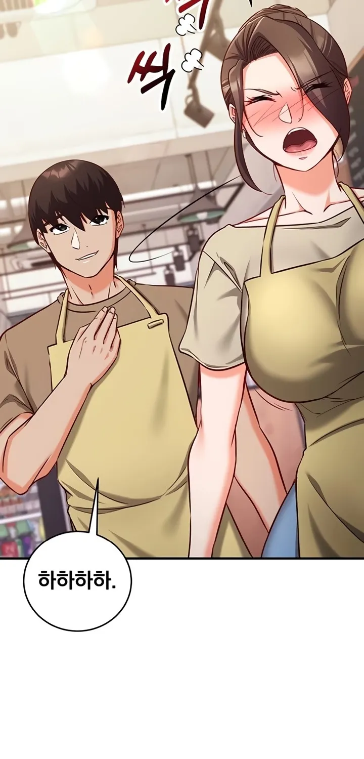 Read Mind Control chapter 10 image 85 on Lezhin