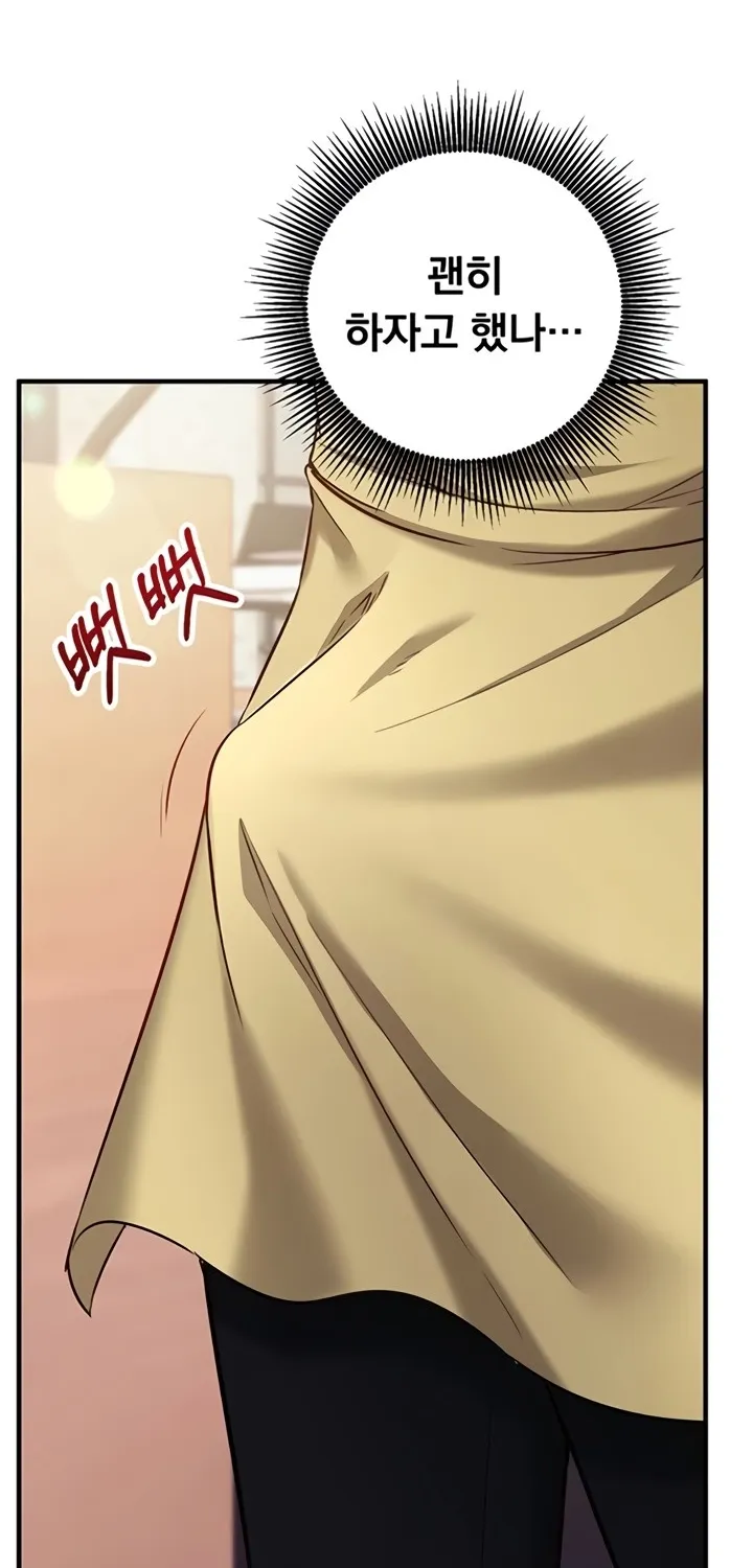 Read Mind Control chapter 10 image 86 on Lezhin
