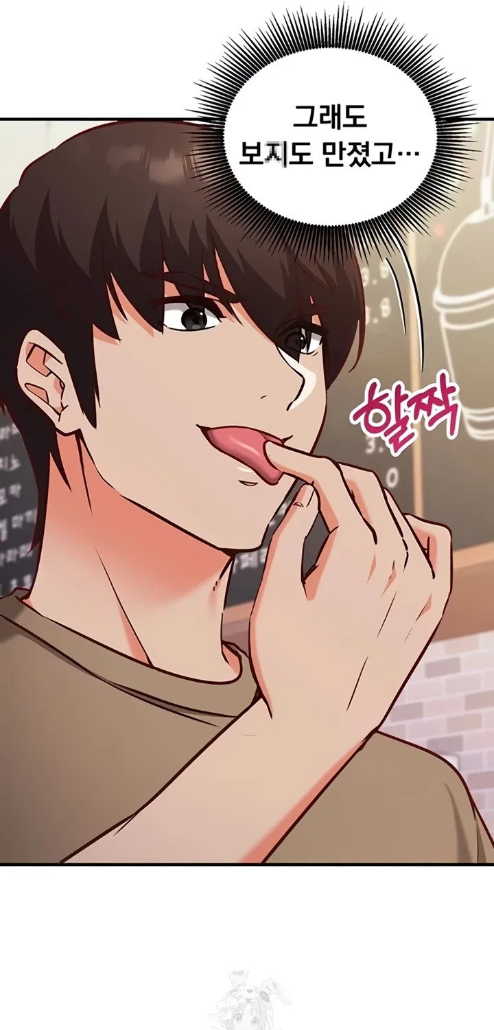 Read Mind Control chapter 10 image 88 on Lezhin