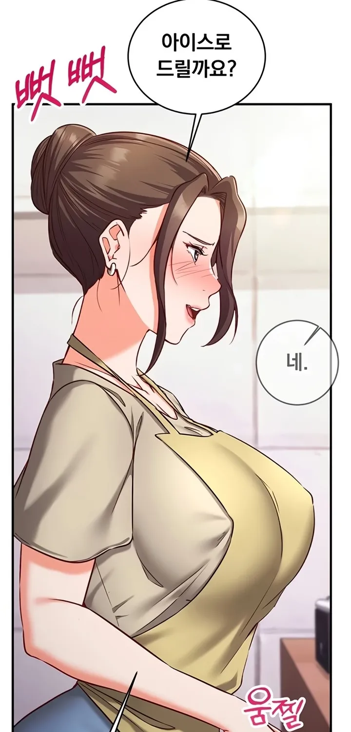 Read Mind Control chapter 10 image 91 on Lezhin