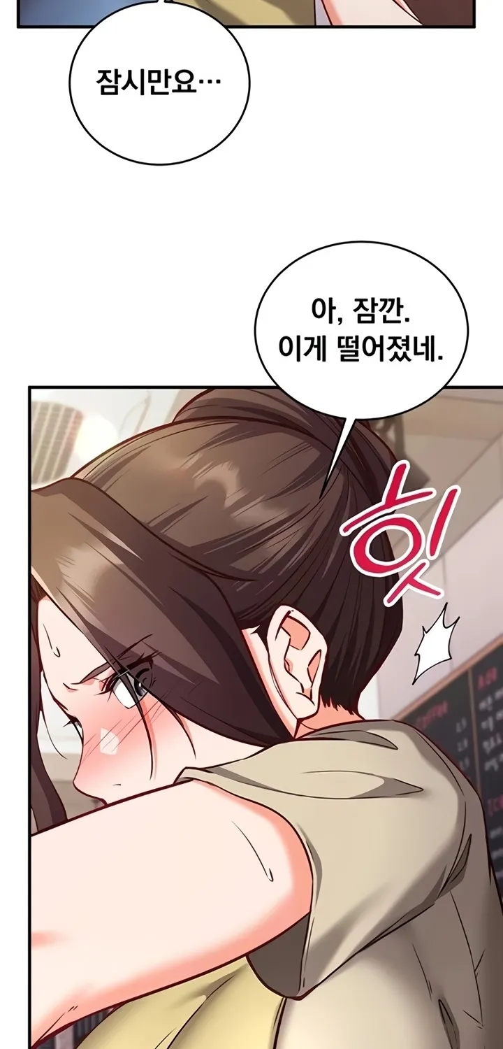 Read Mind Control chapter 10 image 92 on Lezhin