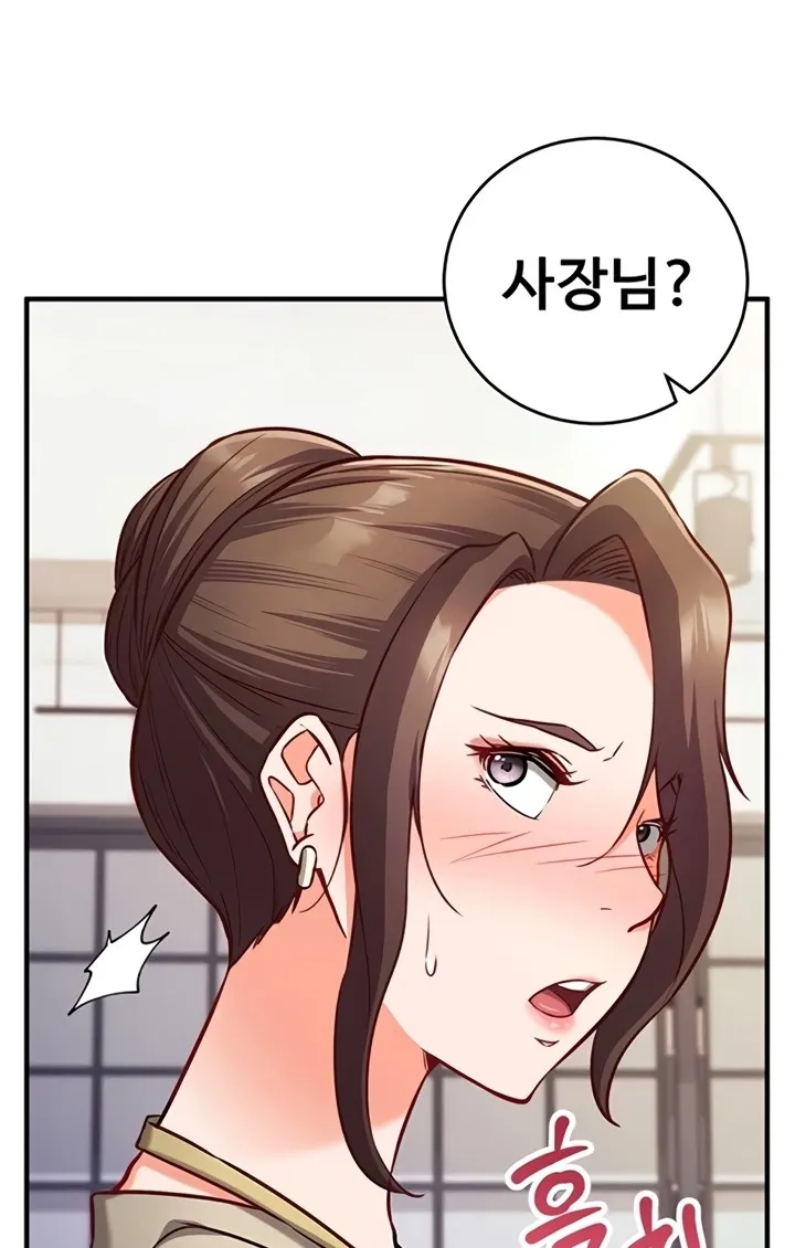 Read Mind Control chapter 10 image 99 on Lezhin