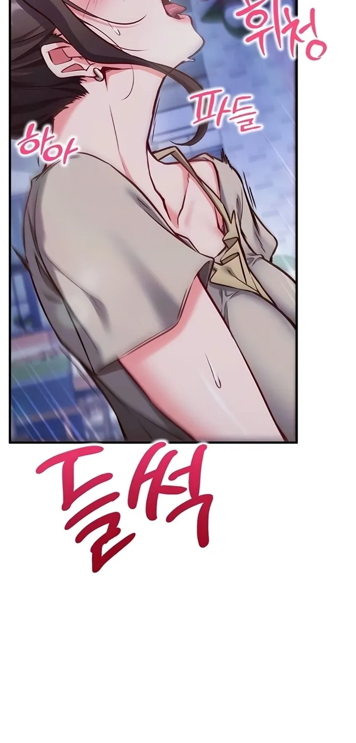 Read Mind Control chapter 11 image 12 on Lezhin
