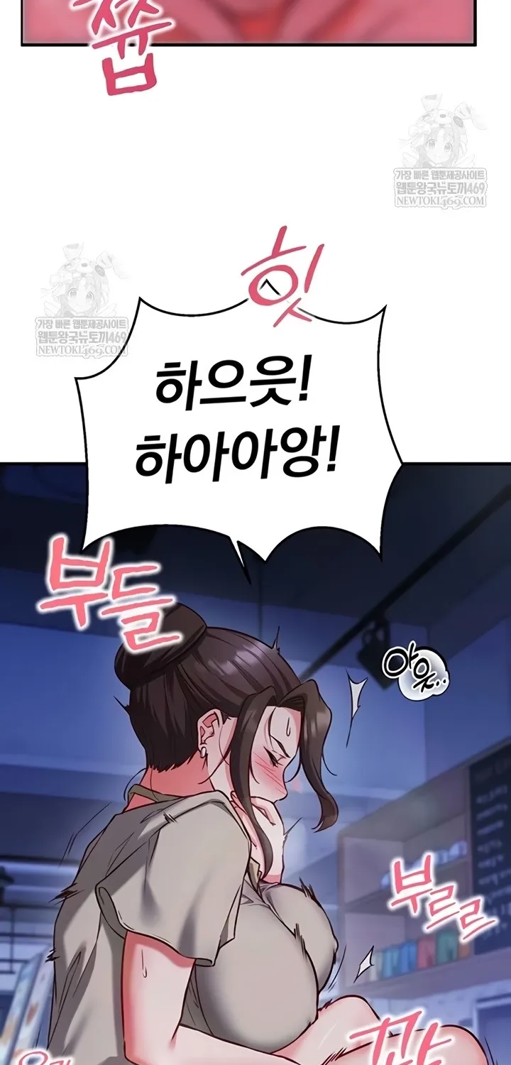 Read Mind Control chapter 11 image 18 on Lezhin