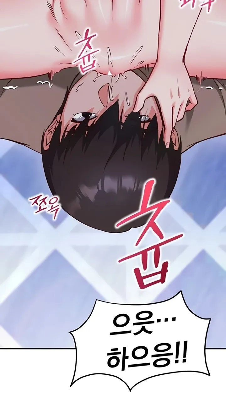 Read Mind Control chapter 11 image 23 on Lezhin