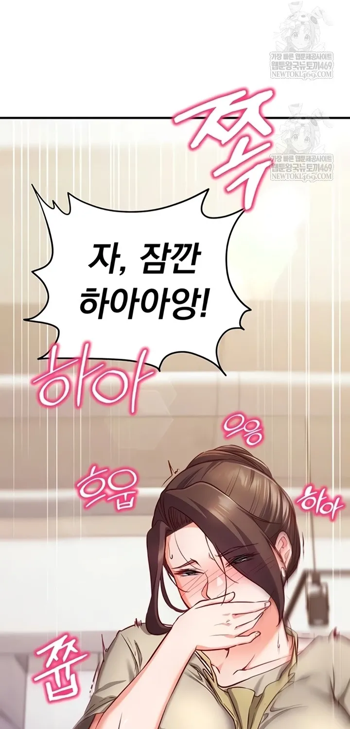 Read Mind Control chapter 11 image 3 on Lezhin