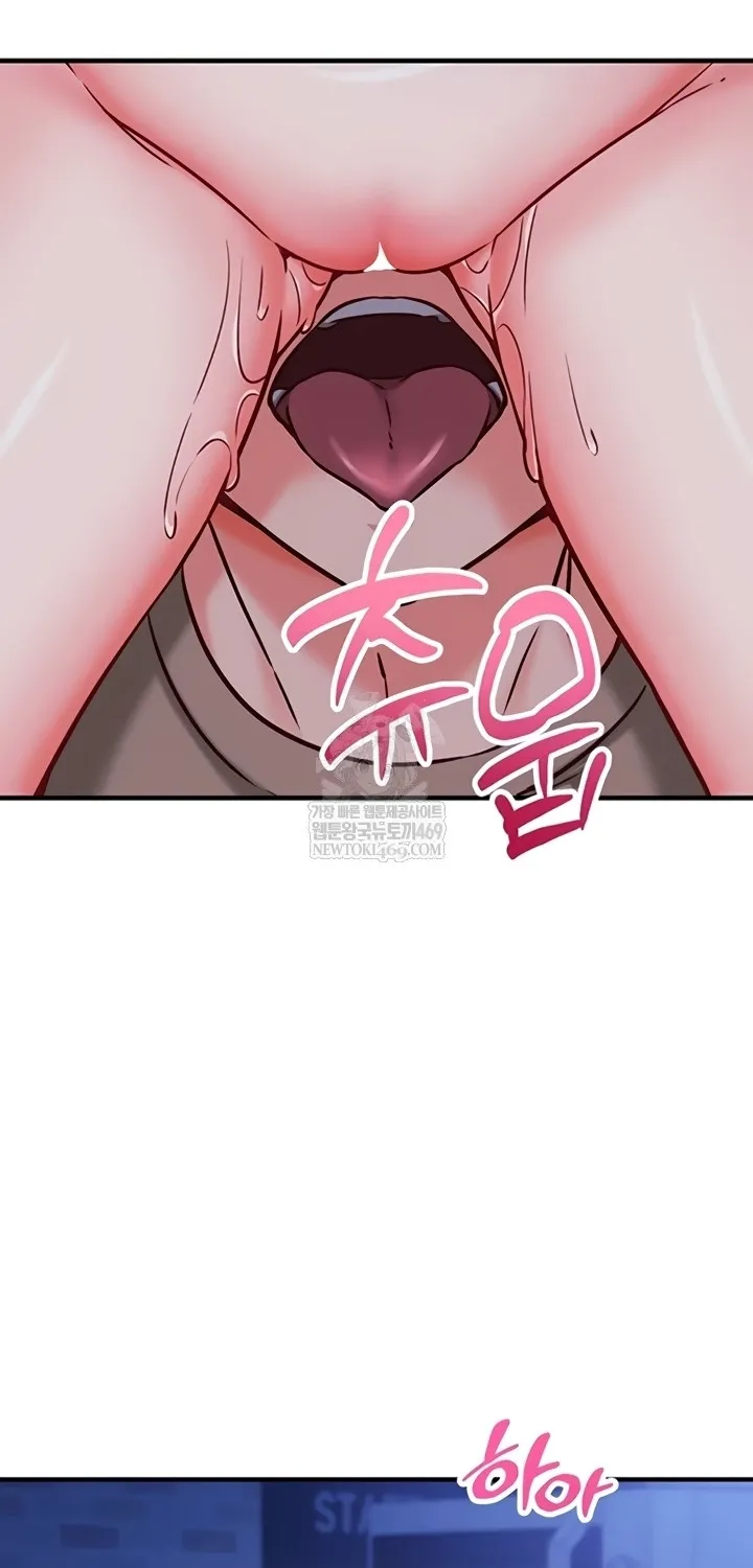 Read Mind Control chapter 11 image 32 on Lezhin