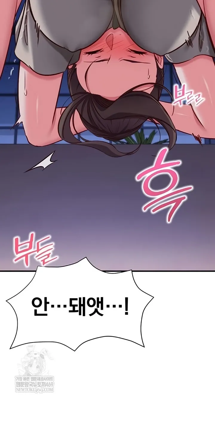 Read Mind Control chapter 11 image 37 on Lezhin