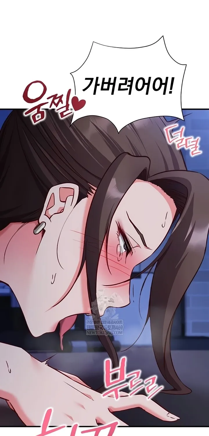 Read Mind Control chapter 11 image 38 on Lezhin