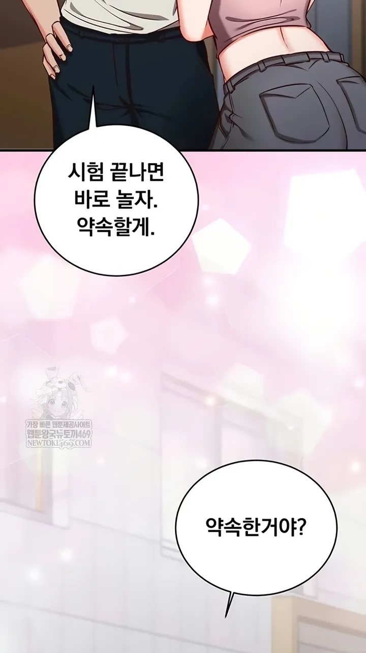 Read Mind Control chapter 11 image 55 on Lezhin